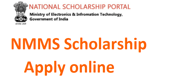 NMMS Scholarship 2022 Application