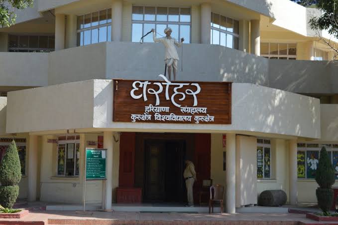 Haryana Gk CET Exam Questions (हरियाणा के संग्रहालय)