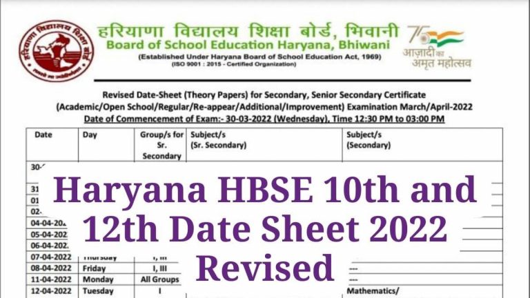 HBSE 10th and 12th Date Sheet 2022 (Revised):