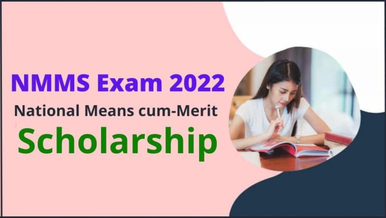 Haryana NMMS 2022 Scholarship Exam
