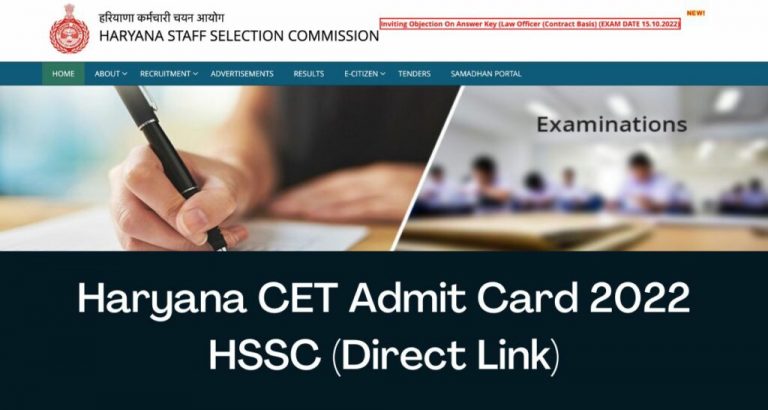 Haryana CET Admit Card 2022 – Direct Link HSSC CET Hall Ticket 