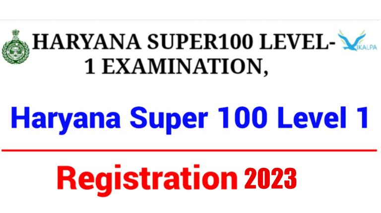 District Wise Student List For Super 100 Exam Haryana