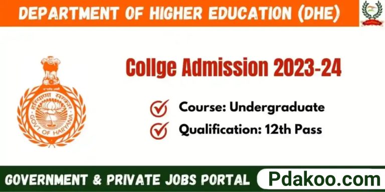 Haryana College Admission 2023-24 Apply Online