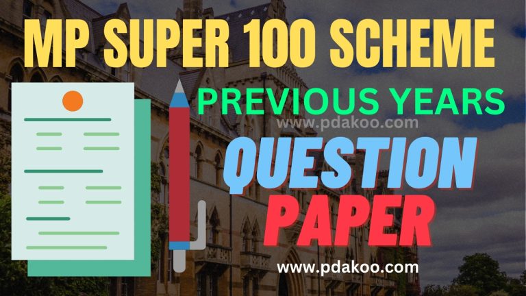 MP Super 100 Exam Previous Year Paper