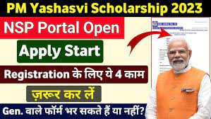  PM Yashasvi Scholarship Yojana Apply Online NSP Portal Link @ yet.nta.ac.in
