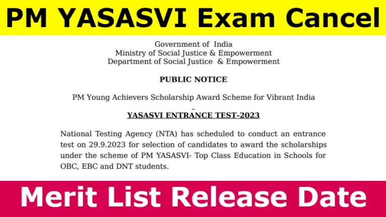 PM YASASVI Exam Cancel Official Notice PDF, Breaking News @yet.nta.ac.in