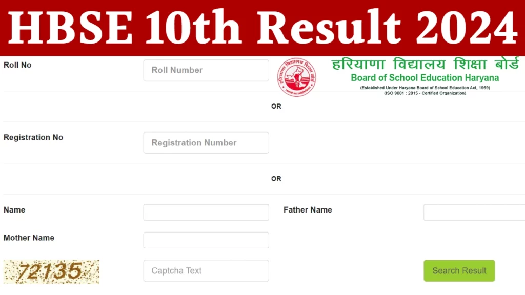 HBSE 10th Result 2024, Haryana Board Class 10th Results, Marksheet Name