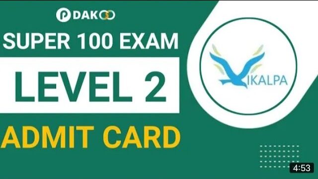 Super 100 Exam Level 2 Admit Card
