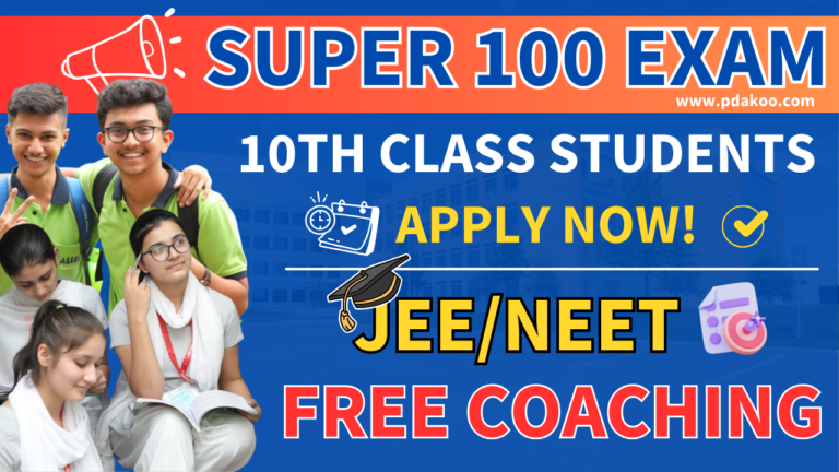 SUPER 100 EXAM 2025