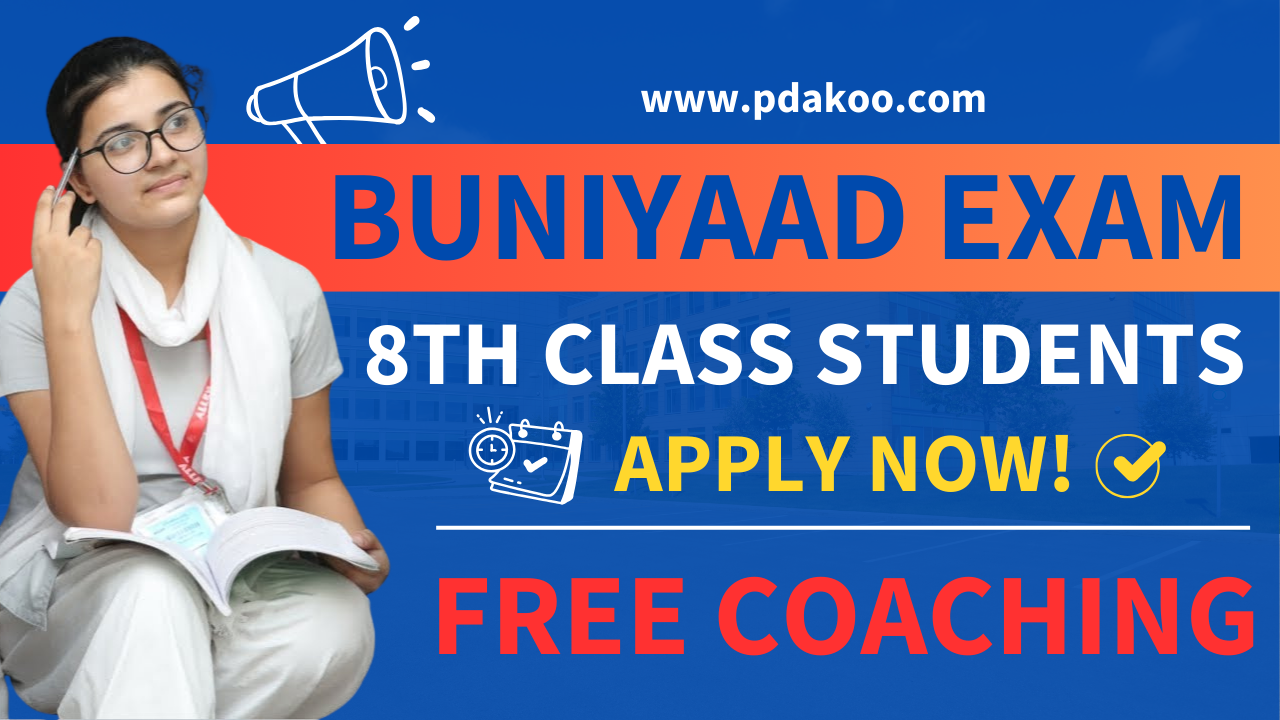 Buniyaad Exam 2025 Registration