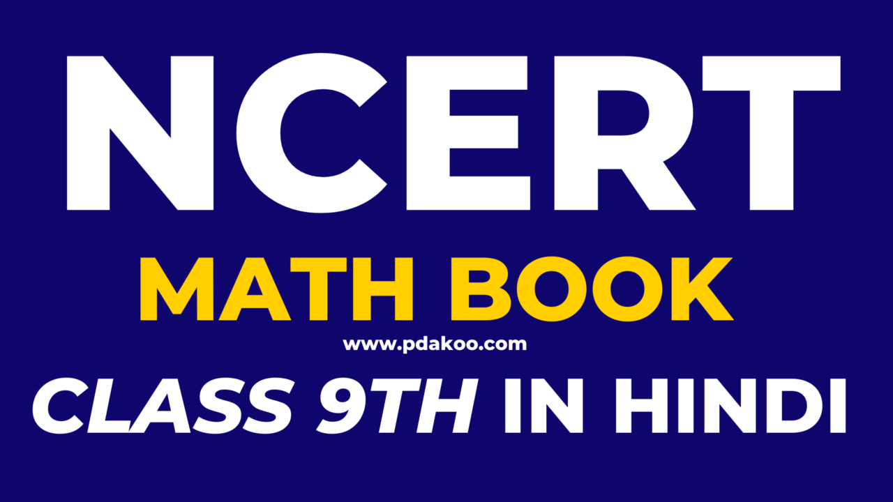 Math Book Class 9th in Hindi