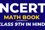 Math Book Class 9th in Hindi