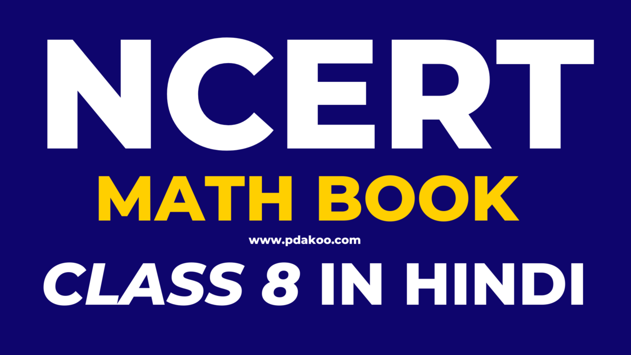 NCERT Math Book Class 8 in Hindi