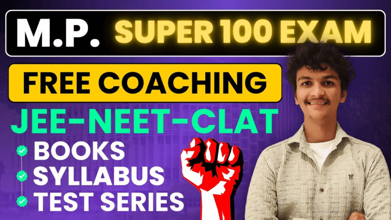MP Super 100 Exam 2025
