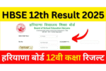 HBSE class 12th Result 2025